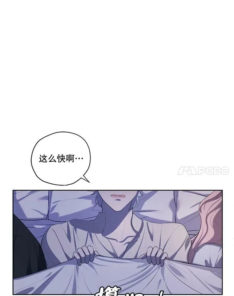 外传11.父子谈心 第72页