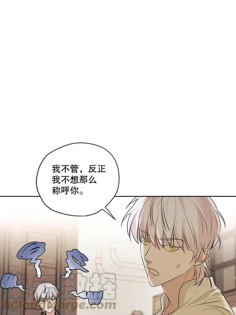 外传12.返回过去 第13页
