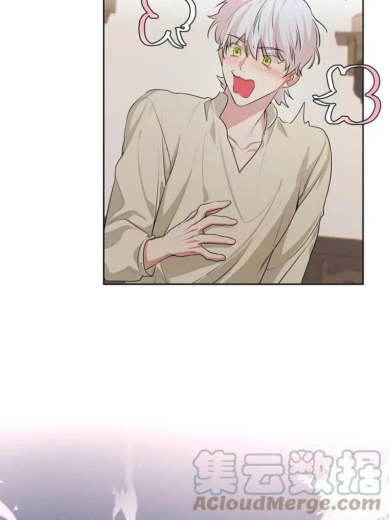 外传12.返回过去 第16页