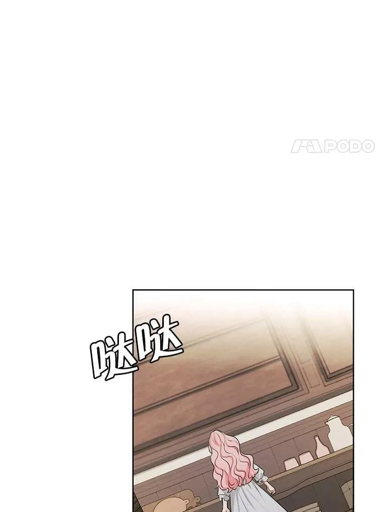外传12.返回过去 第21页