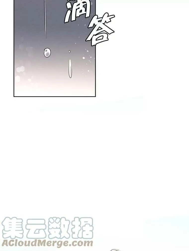 外传12.返回过去 第40页
