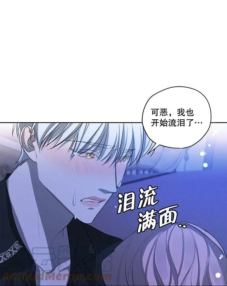 外传12.返回过去 第52页