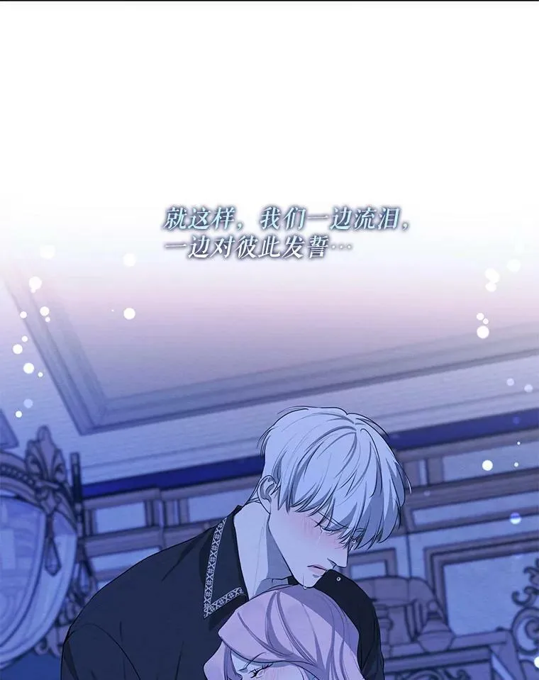 外传12.返回过去 第53页