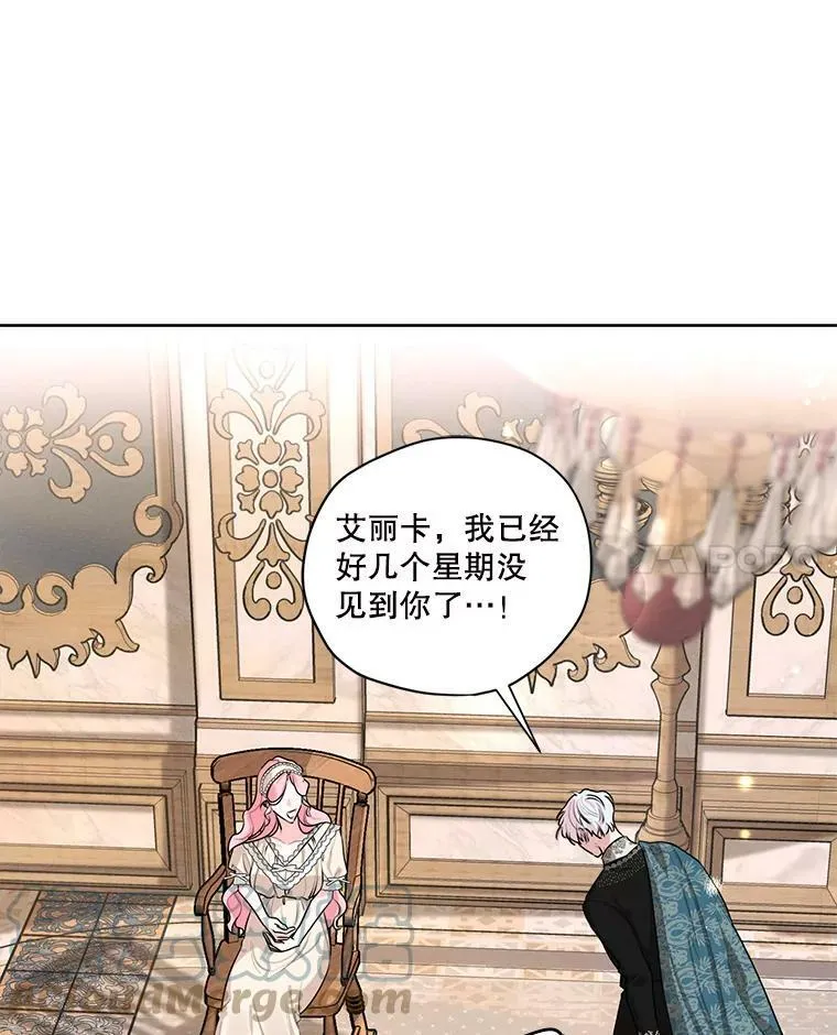 外传12.返回过去 第67页