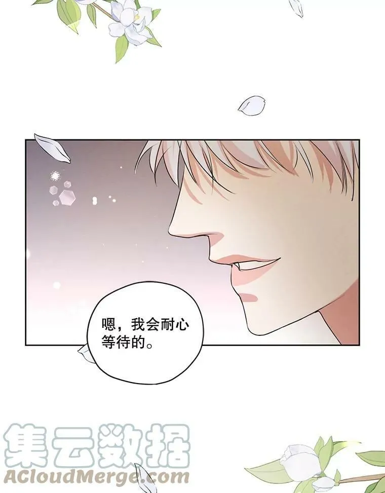 外传12.返回过去 第82页