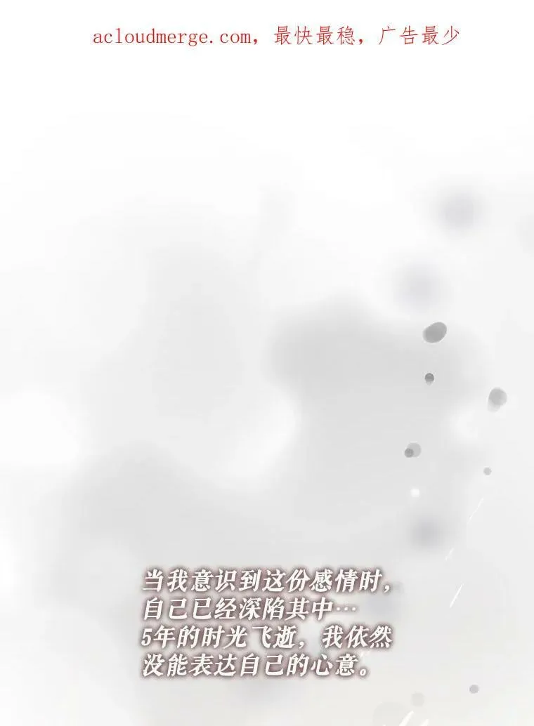特别外传1.安里奥篇 第3页
