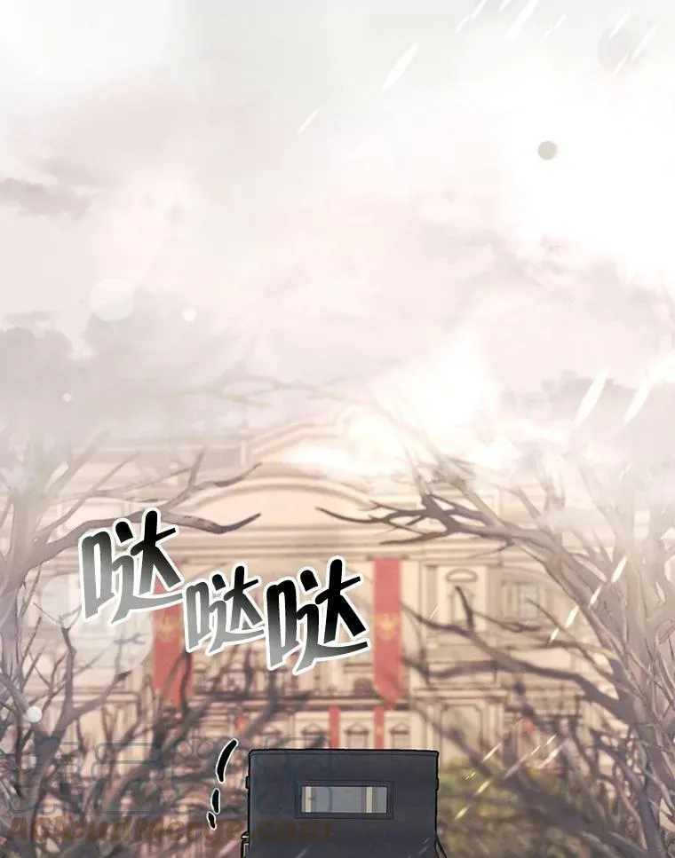 特别外传1.安里奥篇 第4页
