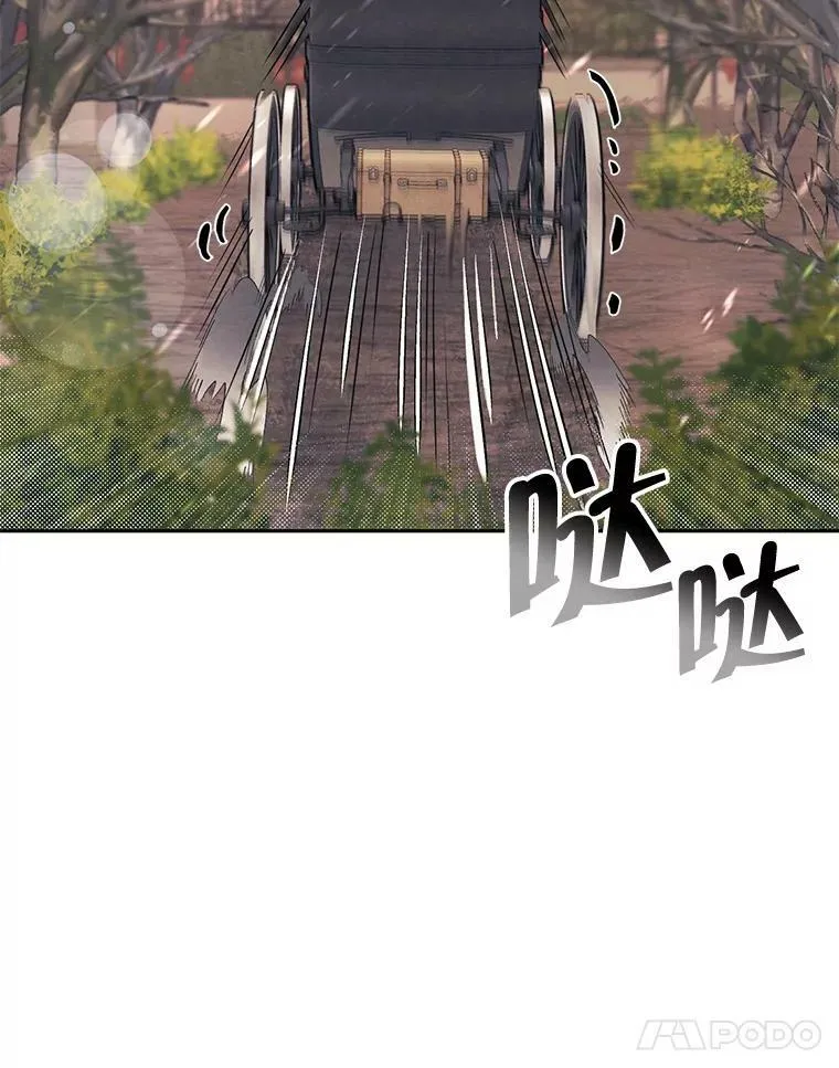 特别外传1.安里奥篇 第5页