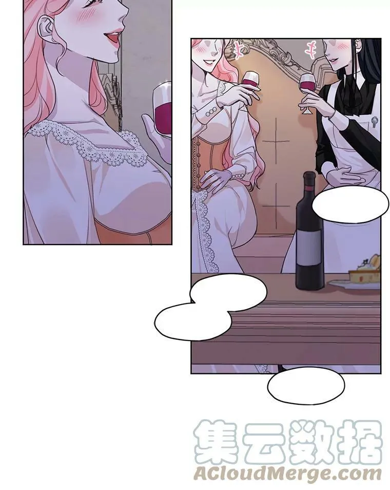 特别外传2.朱利安篇 第16页