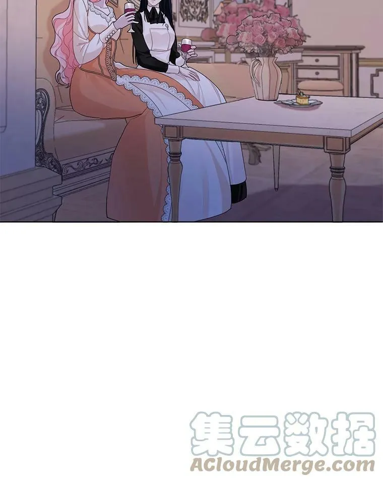 特别外传2.朱利安篇 第19页