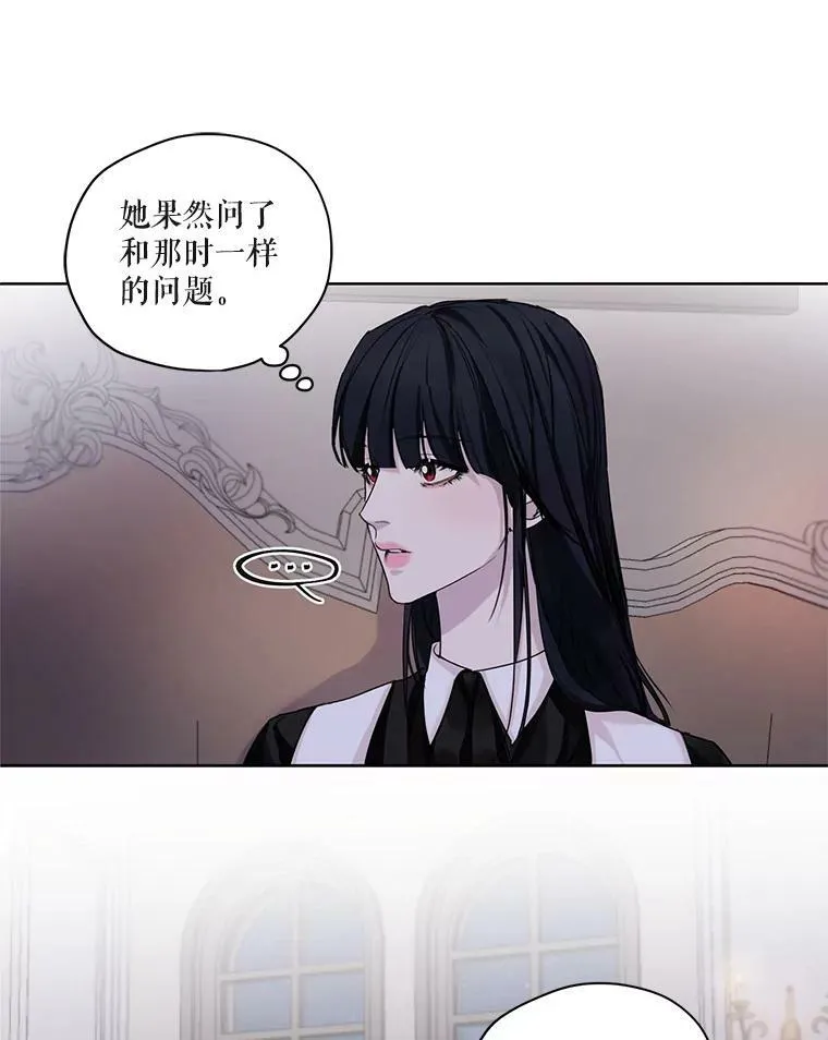 特别外传2.朱利安篇 第20页