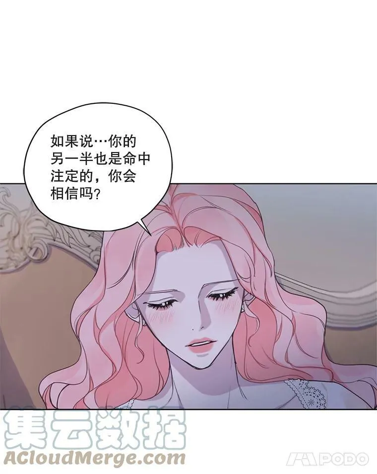 特别外传2.朱利安篇 第22页