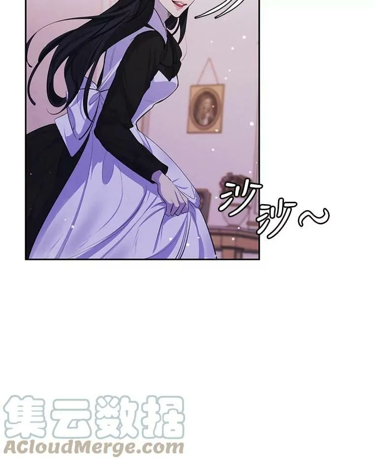特别外传2.朱利安篇 第43页