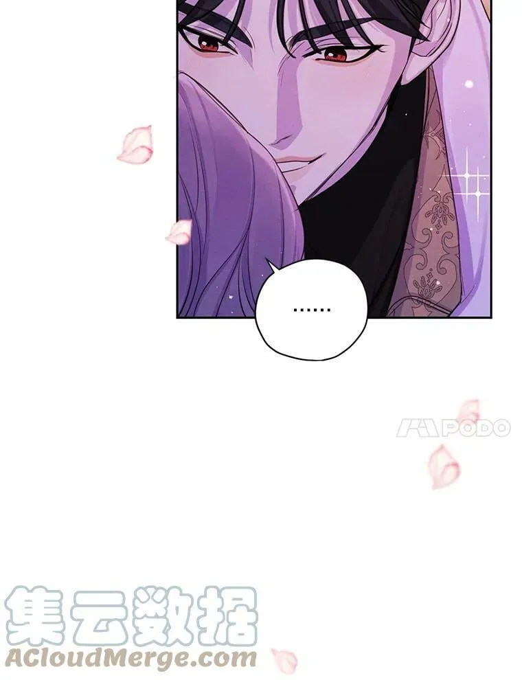 特别外传2.朱利安篇 第58页