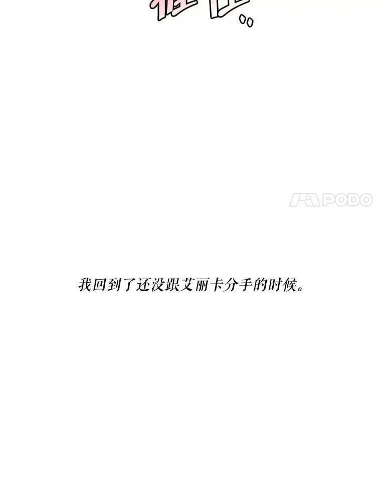 特别外传3.雷奥篇（完结） 第14页
