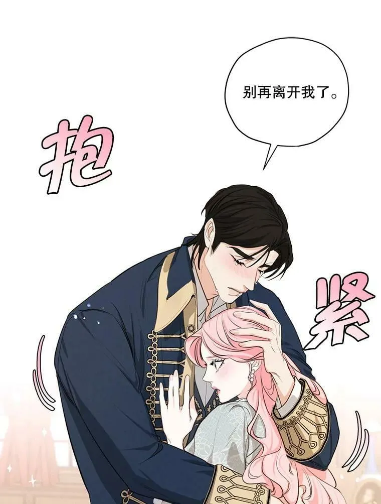 特别外传3.雷奥篇（完结） 第15页