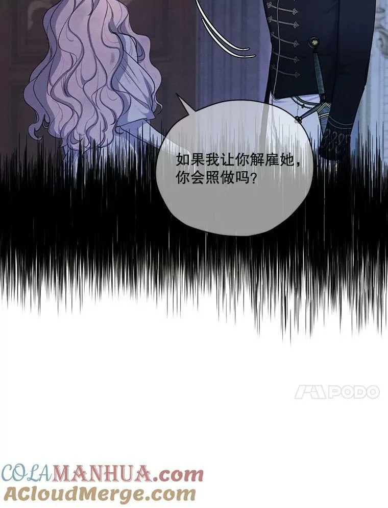 特别外传3.雷奥篇（完结） 第57页