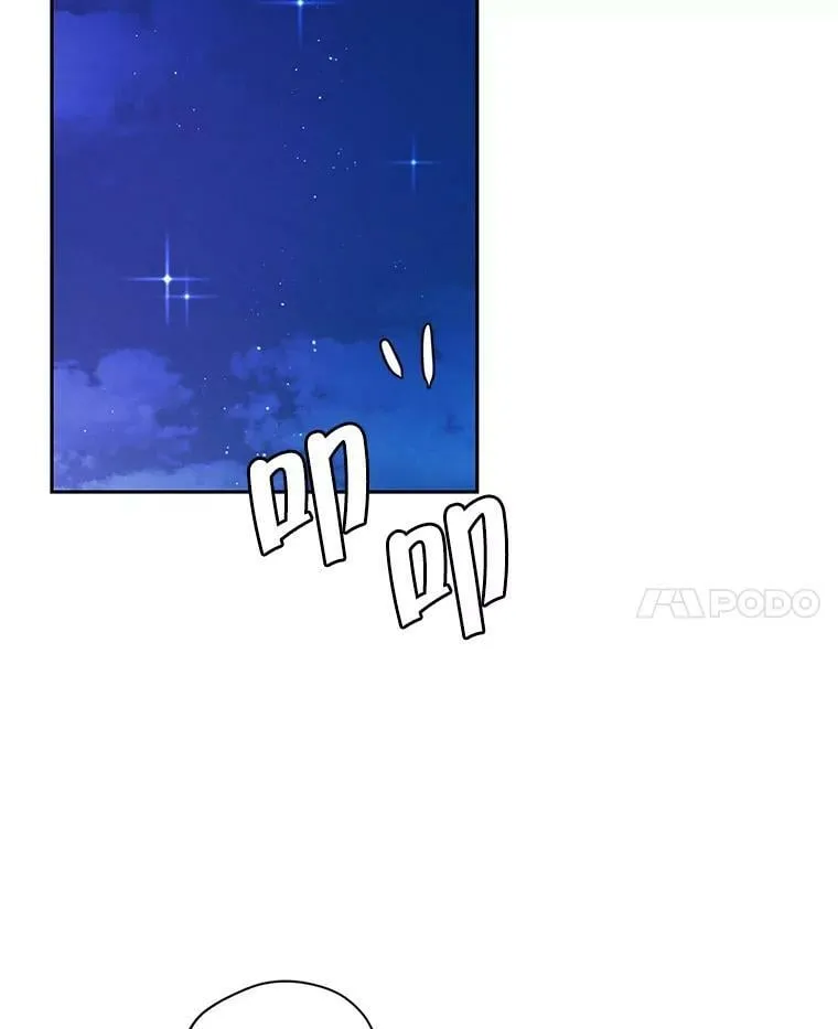 特别外传3.雷奥篇（完结） 第71页