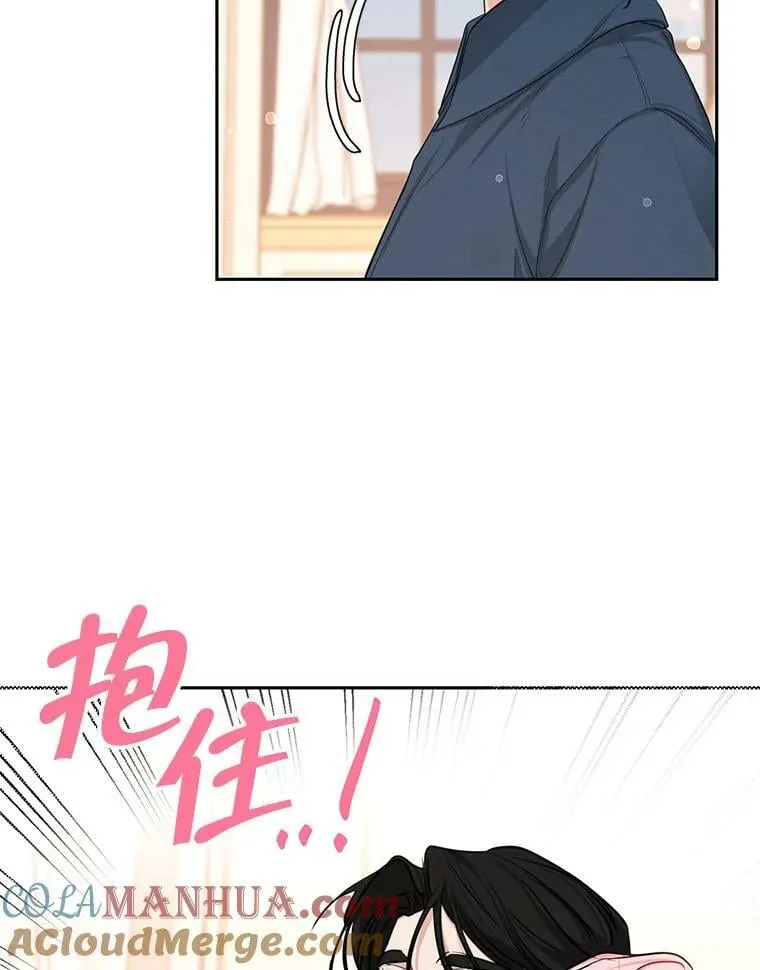 特别外传3.雷奥篇（完结） 第89页