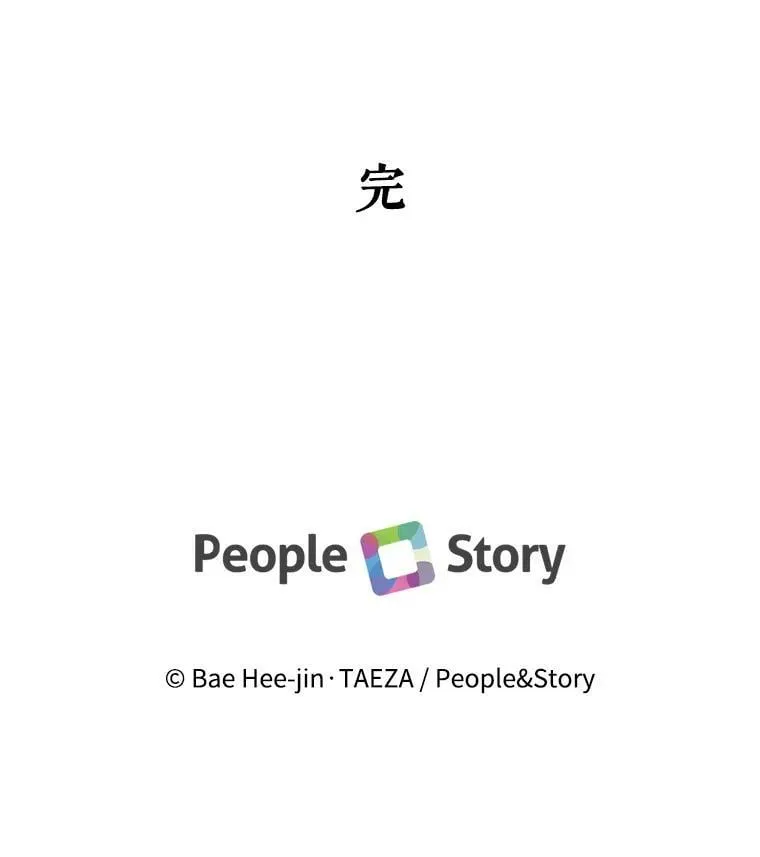 特别外传3.雷奥篇（完结） 第107页