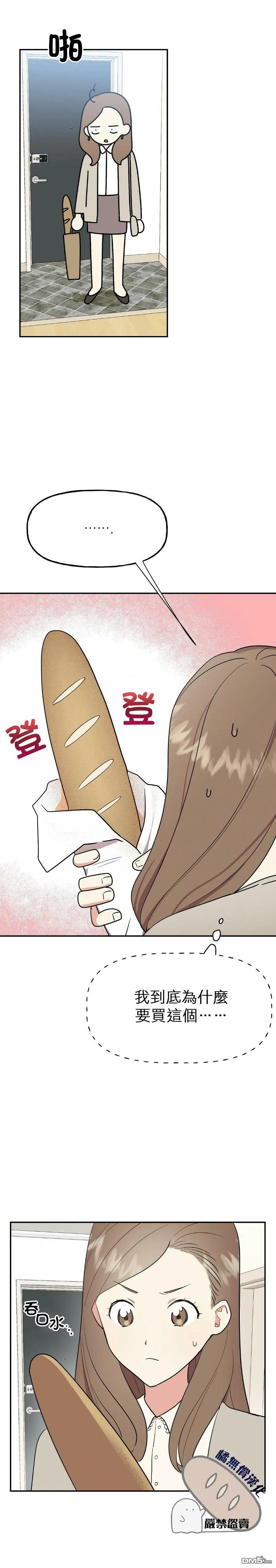 第2话  第4页