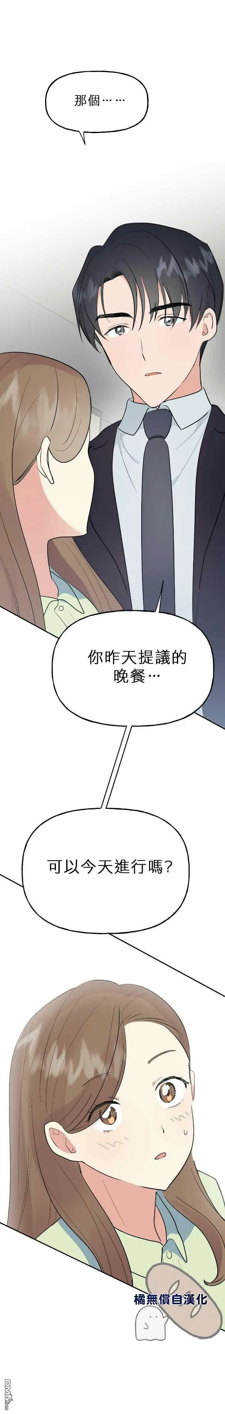 第4话  第6页