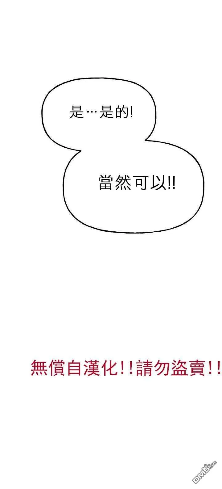 第4话  第7页