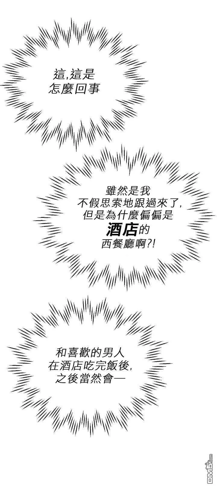 第4话  第9页