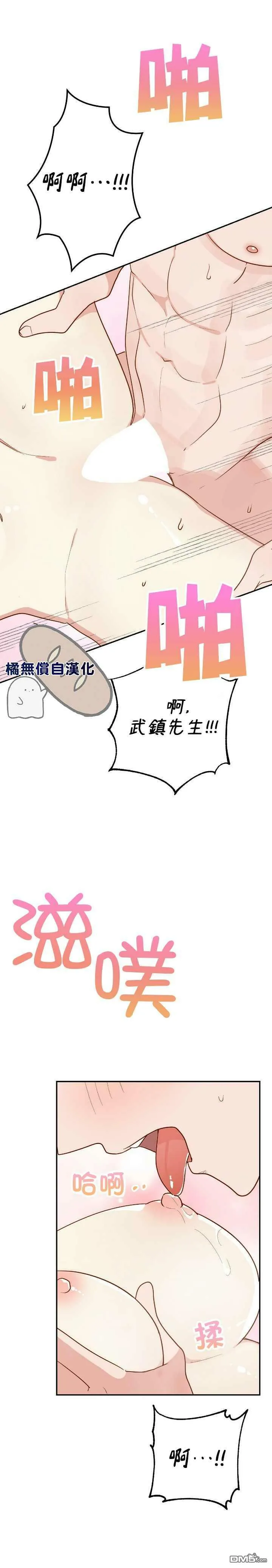 第4话  第11页