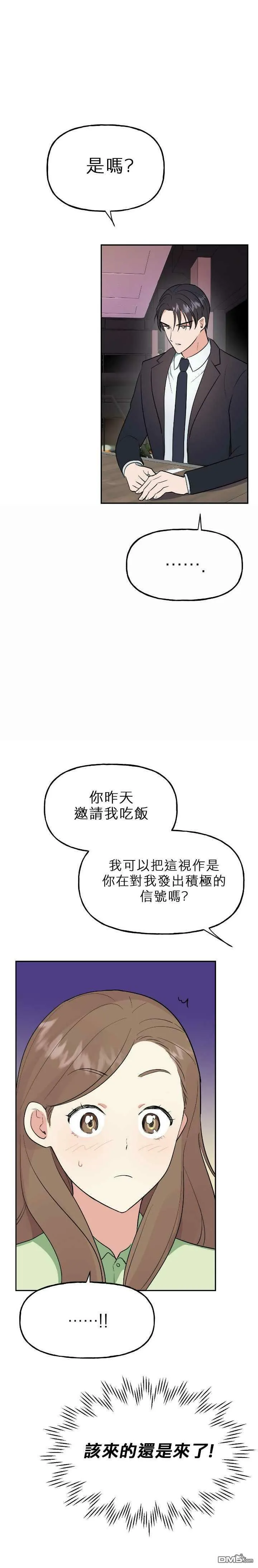 第4话  第15页