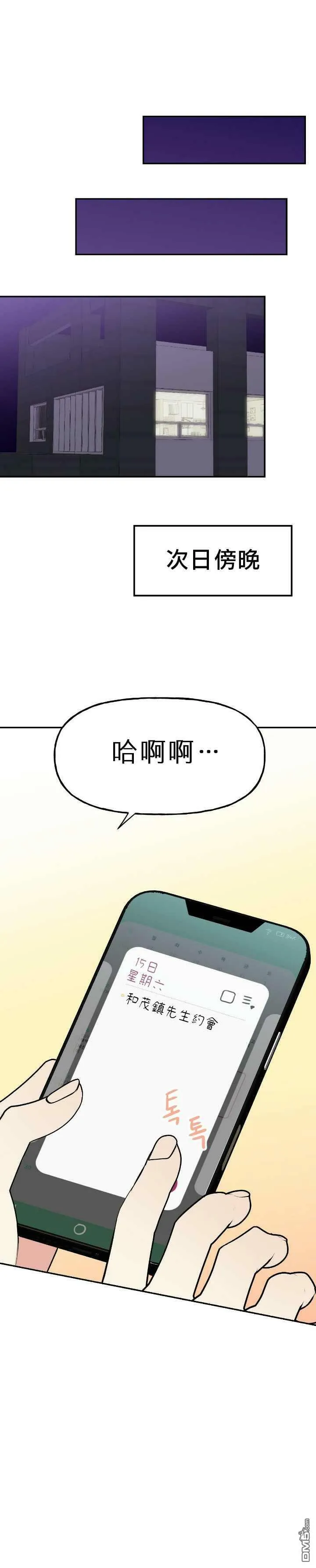第4话  第26页