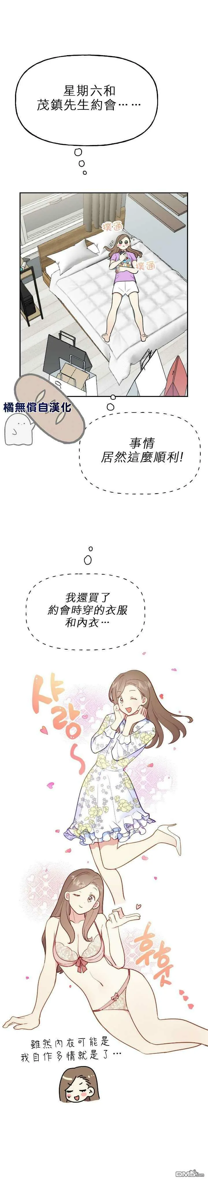 第4话  第27页