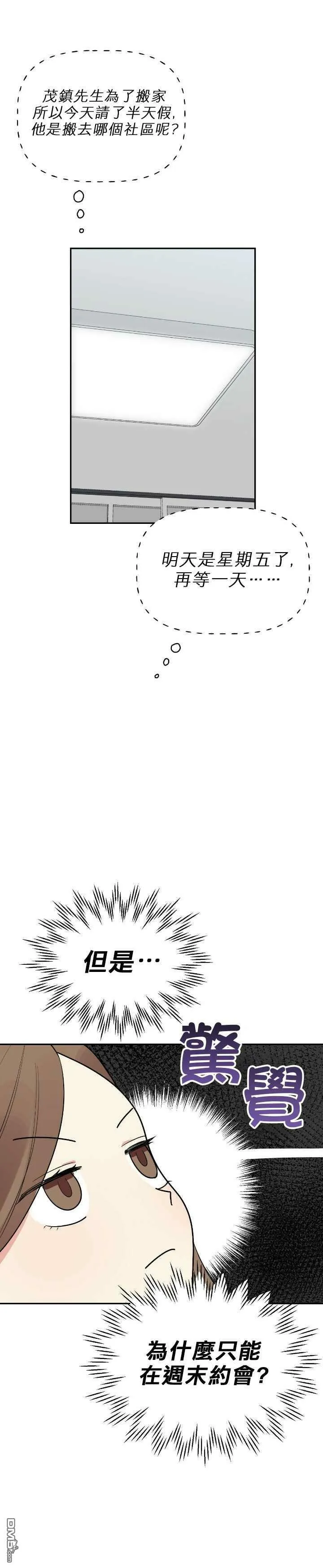 第4话  第28页