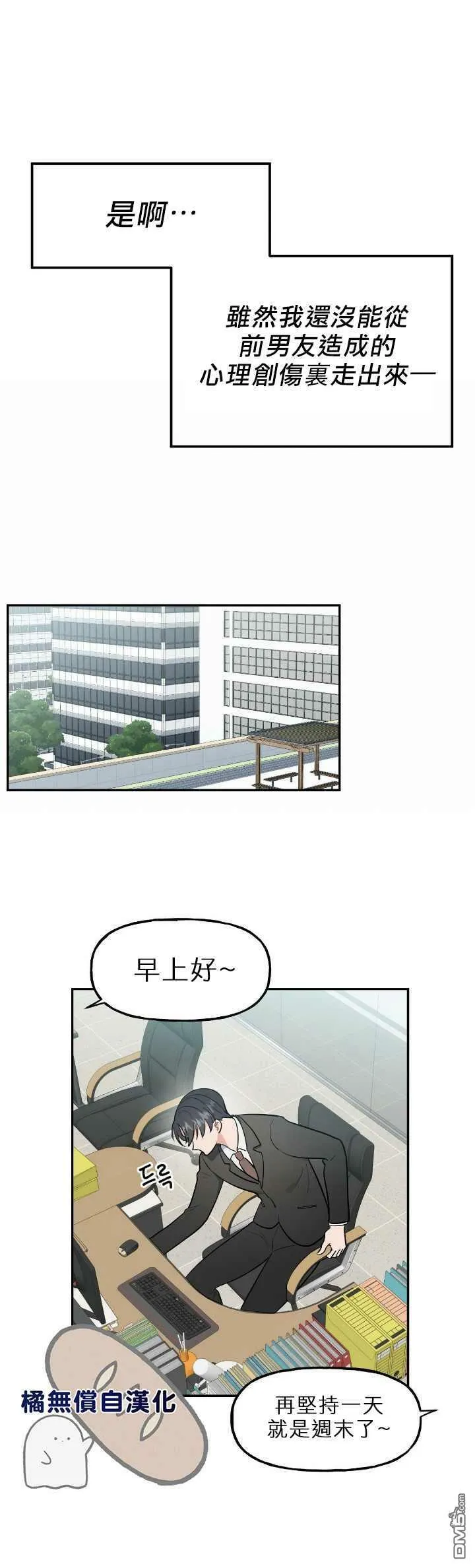 第4话  第29页