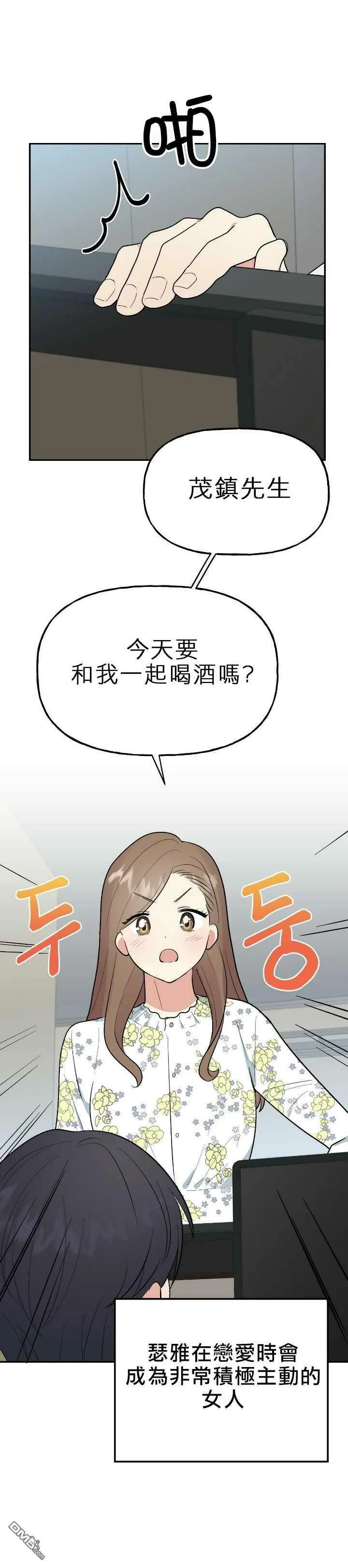 第4话  第30页