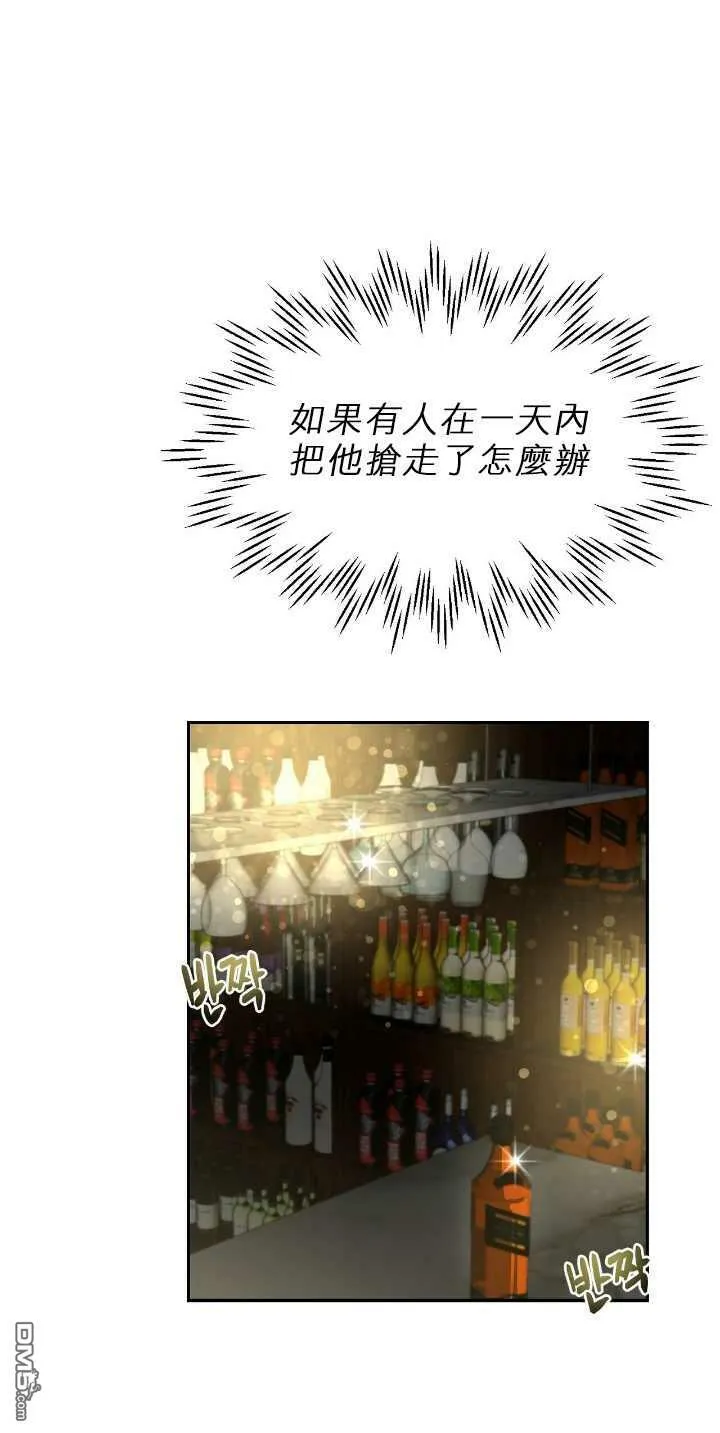 第4话  第32页