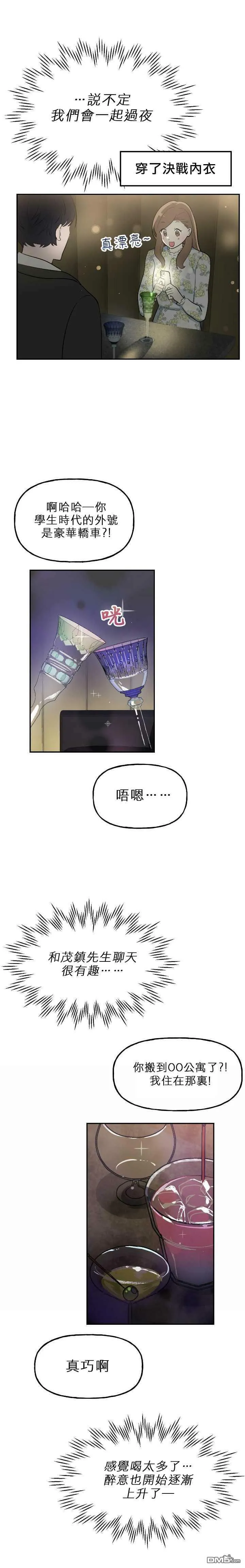 第4话  第33页