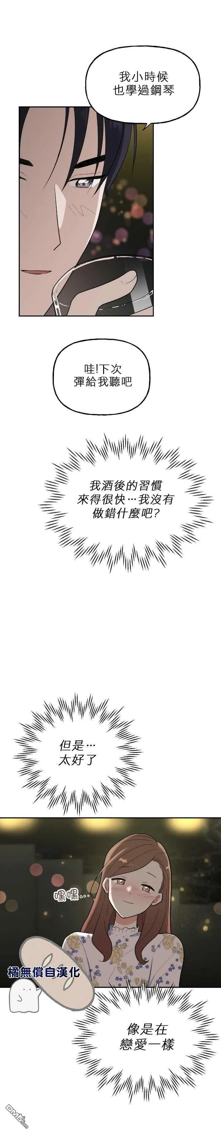 第4话  第34页
