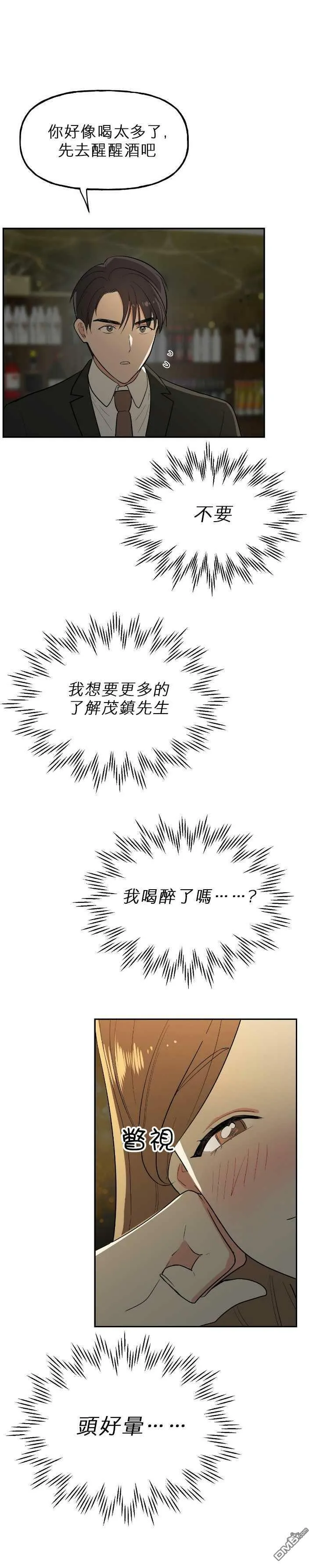 第4话  第35页