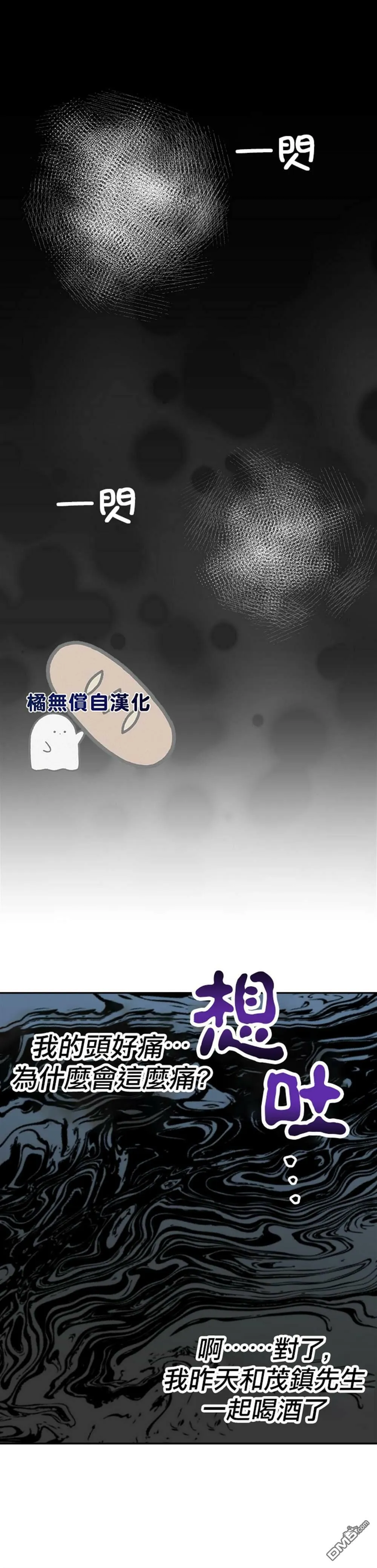 第4话  第39页