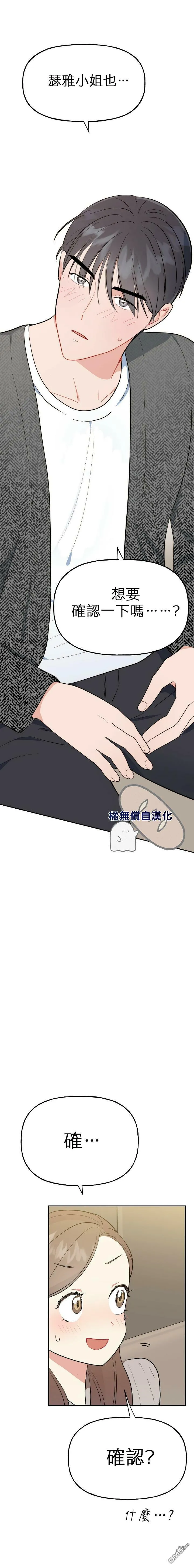 第6话  第1页