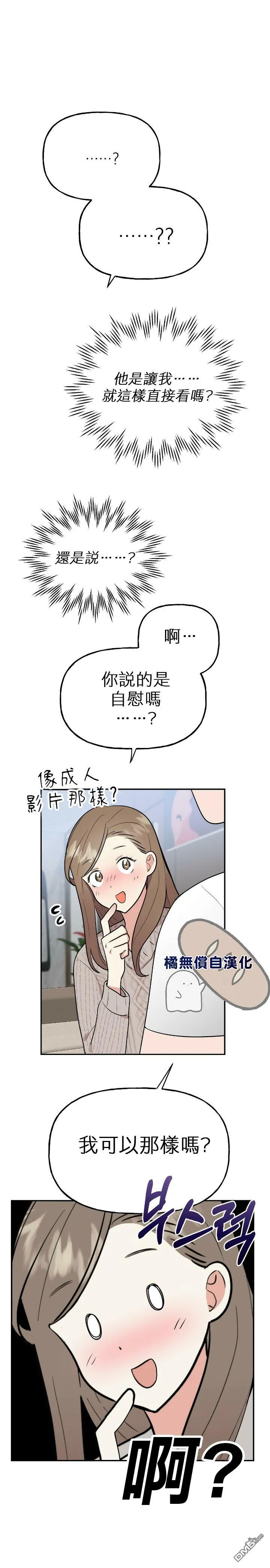 第6话  第11页