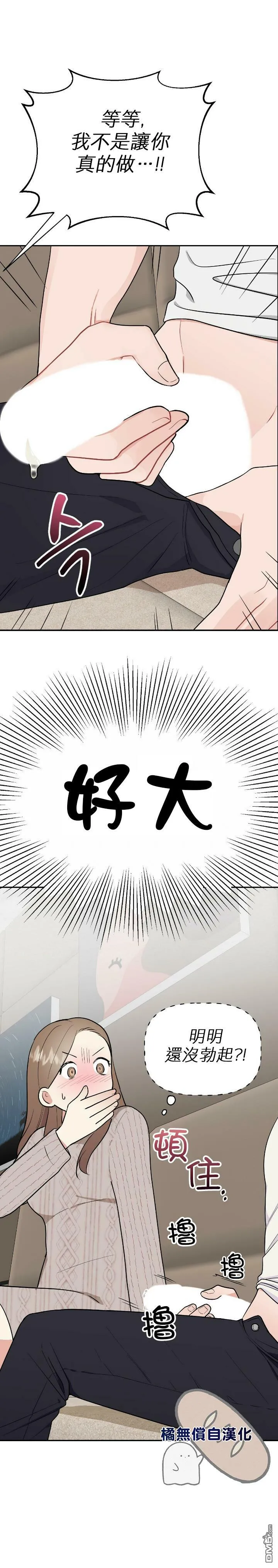 第6话  第12页