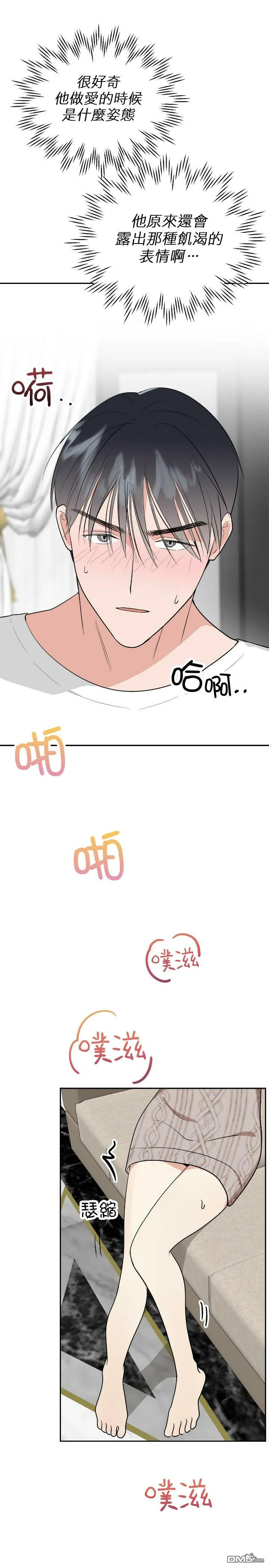 第6话  第16页