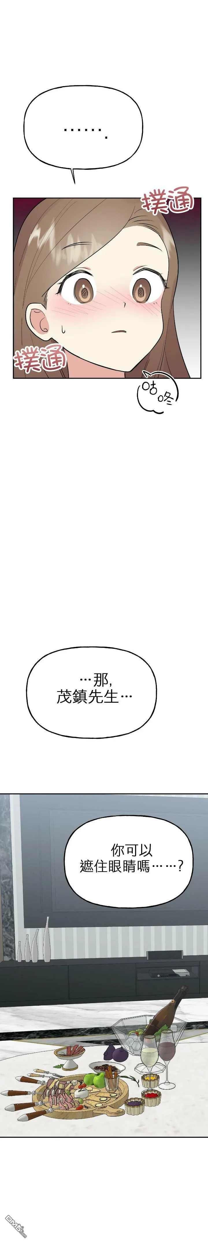 第6话  第19页