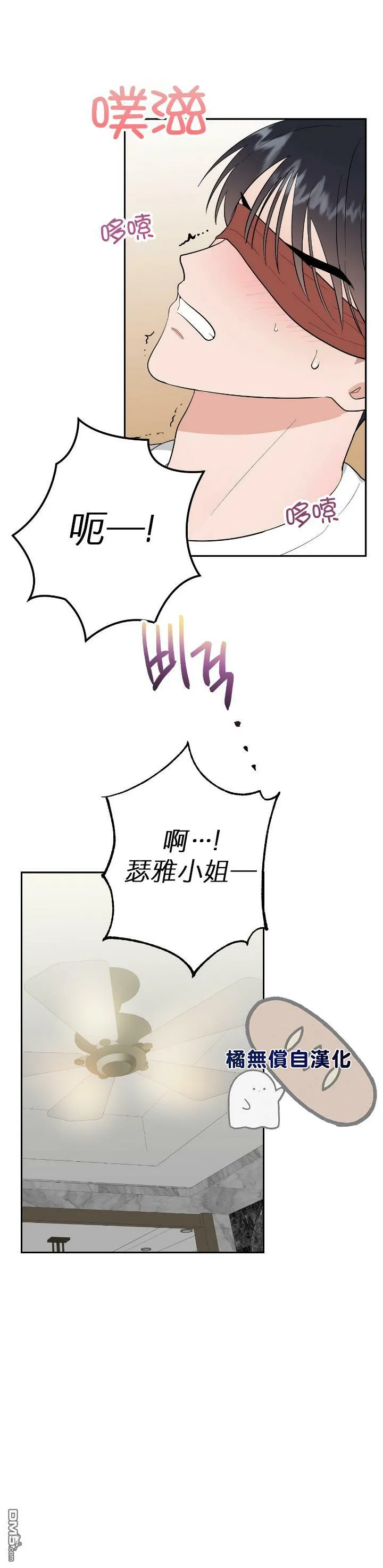 第6话  第23页