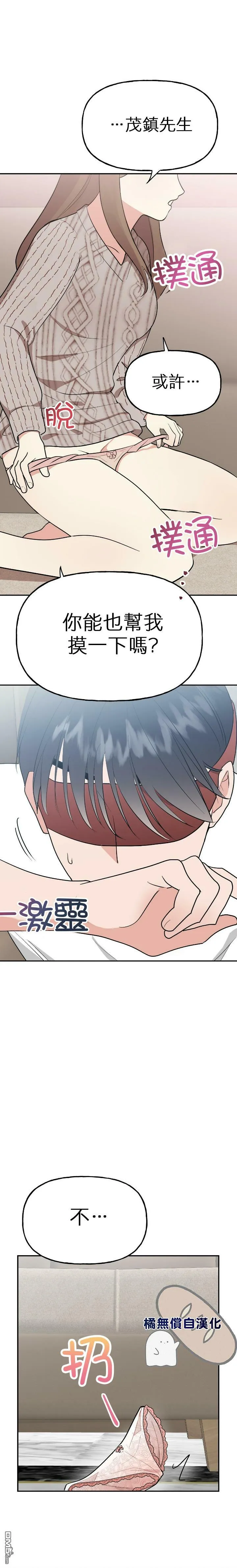 第6话  第26页
