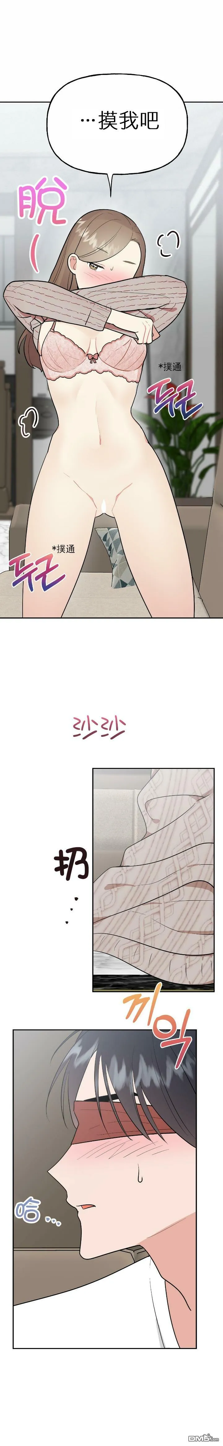 第6话  第27页