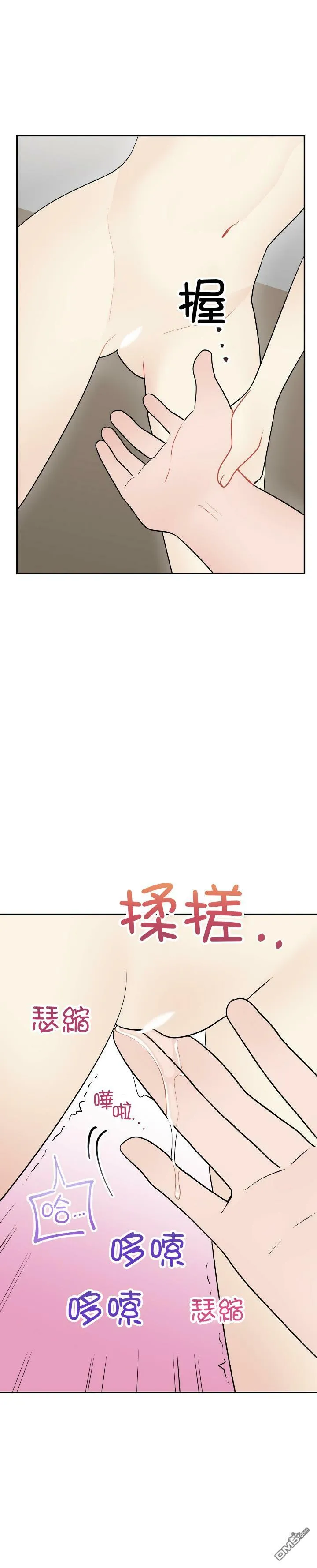 第6话  第28页