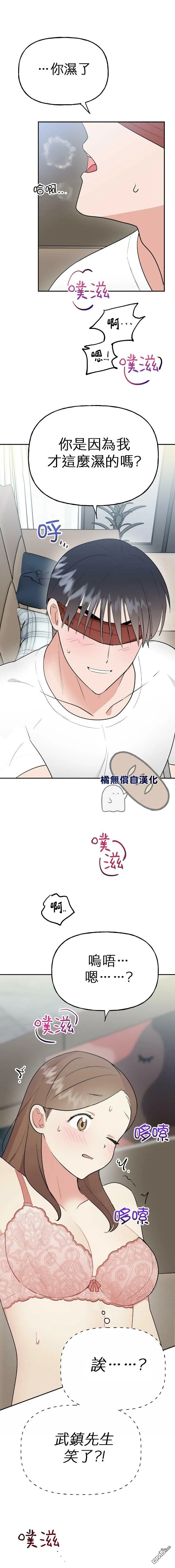 第6话  第29页